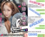 台中定點茶-絲絲/164/45/22/D