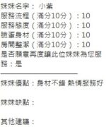 新竹定點茶-小紫/159/48/?/F