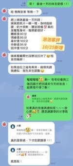 台南定點茶-泡泡/158/44/19/E