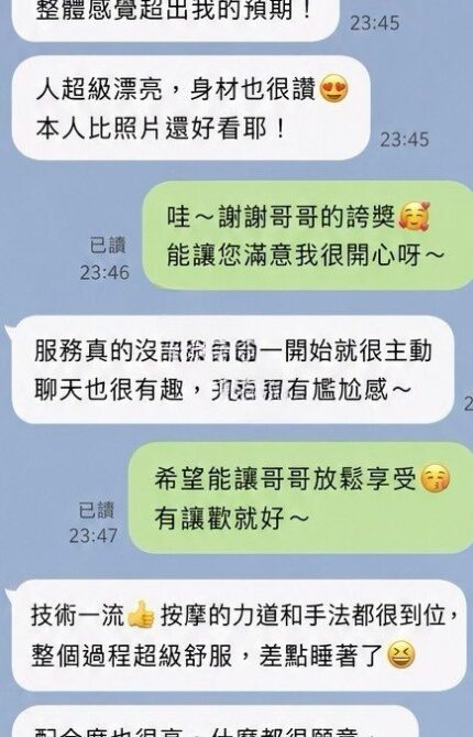 高雄定點茶-白白/168/50/20/D