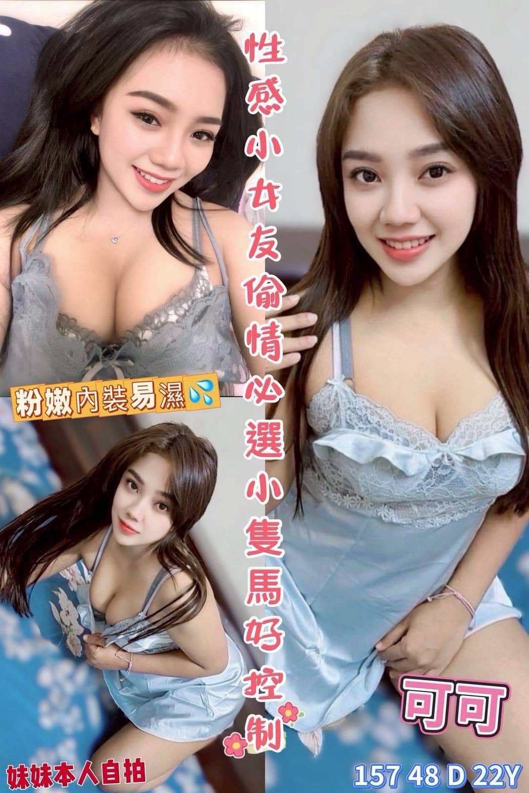 嘉義定點茶-可可/157/48/22/D 嘉義定點茶-可可/157/48/22/D
