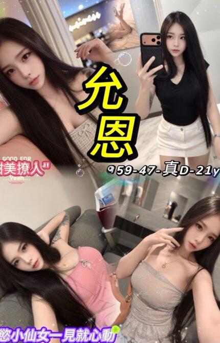 台北定點茶-允恩/159/47/21/D