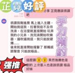 台南定點茶-芷霓/158/47/?/D