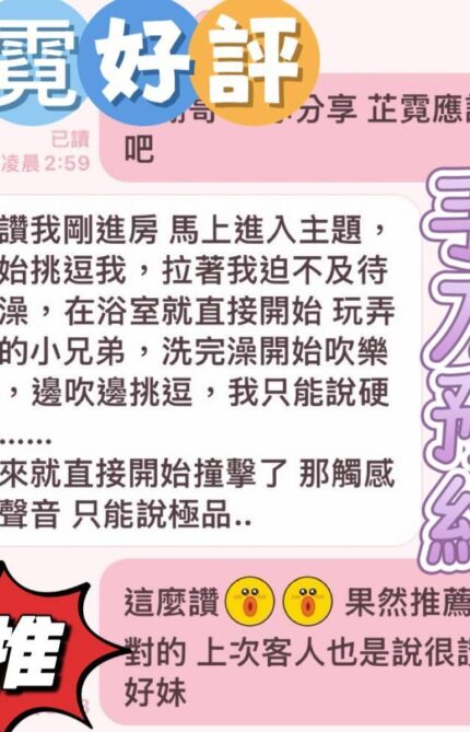 台南定點茶-芷霓/158/47/?/D