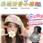 台北外送茶-安啾/165/42/?/C
