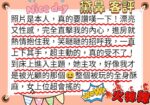 台北定點茶-黛鼻/170/52/22/G