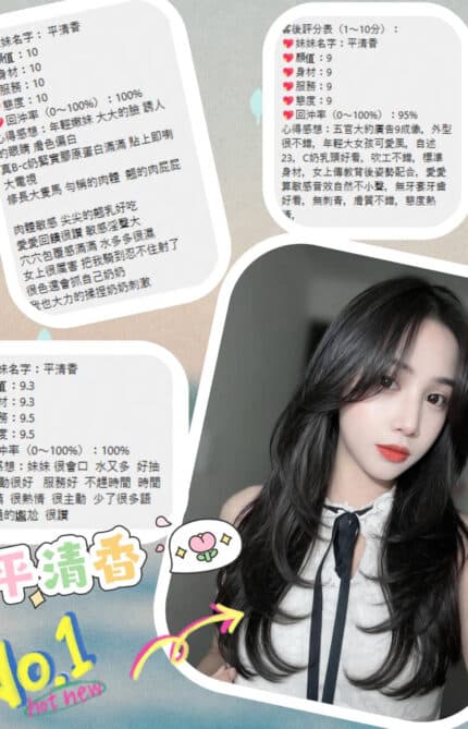 桃園定點茶-平清香/160/49/20/C