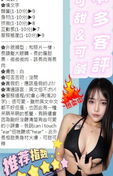 台中定點茶-本多/160/45/?/F