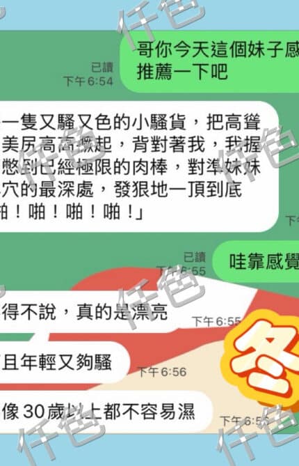 高雄定點茶-冬妮/157/60/27/C