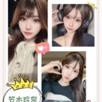 台北外送茶-笠木玲奈/155/?/22/D