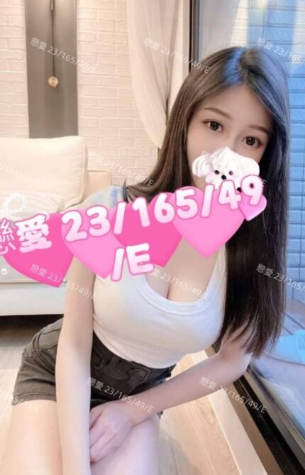 桃園外送茶-戀愛/165/49/23/E