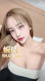 台北定點茶-婉晴/159/43/?/F