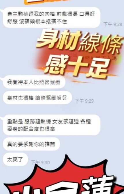 台中定點茶-小金蓮/158/48/?/D