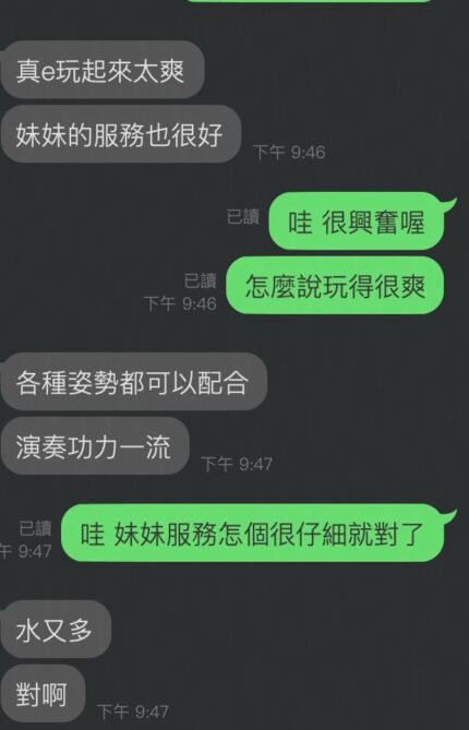 雲林定點茶-蜜谷/158/49/25/E