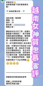 桃園定點茶-賀思慕/158/42/21/E