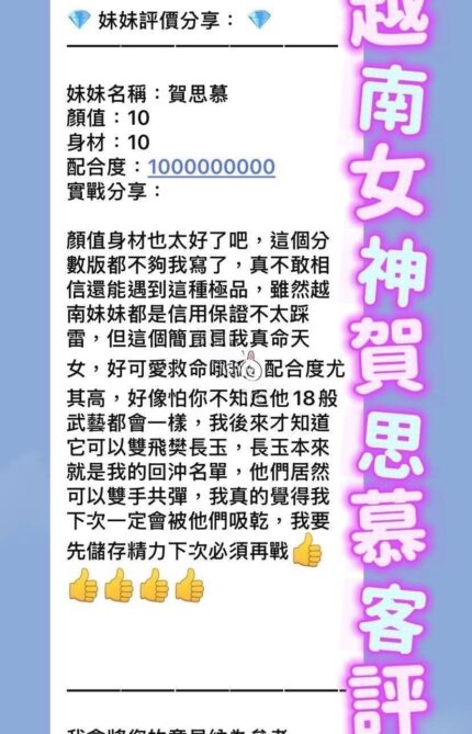 桃園定點茶-賀思慕/158/42/21/E