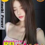 高雄外送茶-星兒/?/?/?/