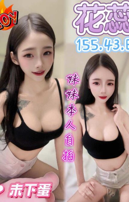 雲林定點茶-花蕊/155/43/20/E