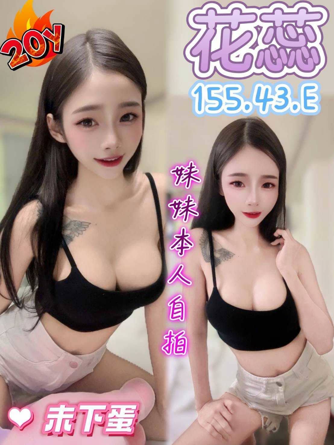 雲林定點茶-花蕊/155/43/20/E 雲林定點茶-花蕊/155/43/20/E