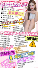 台中定點茶-軟糖/161/43/20/D
