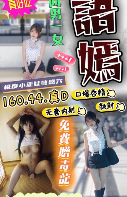 雲林定點茶-語嫣/156/58/26/C