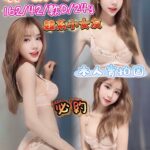 台北定點茶-朴敏英/162/42/24/D