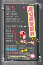 高雄定點茶-潼心/157/51/22/D