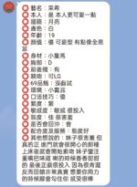 新竹定點茶-采希/155/41/20/D