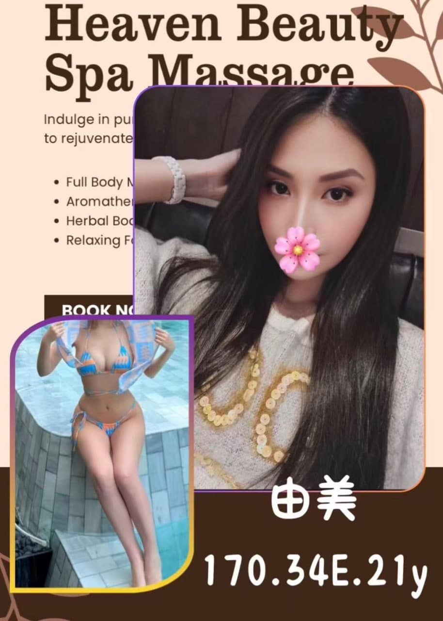 台北外送茶-由美/170/?/21/E 台北外送茶-由美/170/?/21/E