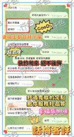 台東定點茶-話梅/157/48/22/C