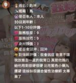 新竹定點茶-鈺婷/159/45/?/E