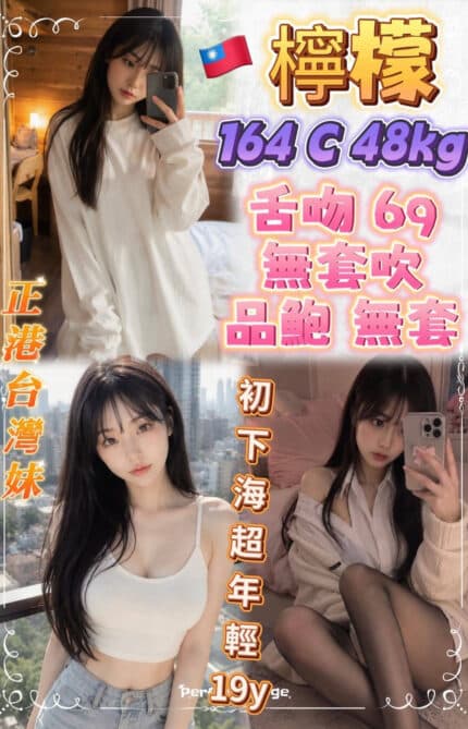 桃園定點茶-檸檬/164/48/19/C