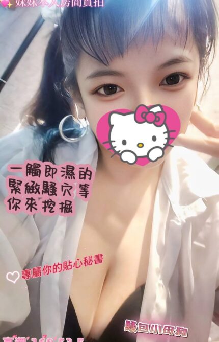 嘉義定點茶-高潮/163/50/?/F