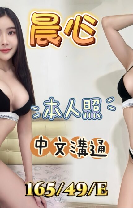 基隆定點茶-晨心/161/57/31/C
