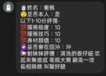 彰化定點茶-蜜桃/160/42/?/E