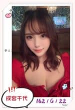 台北外送茶-成宮千代/162/?/22/G