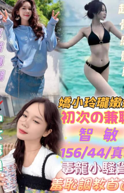 台中定點茶-智敏/171/59/22/C