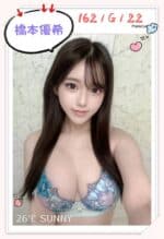 台北外送茶-橋本優希/162/?/22/G