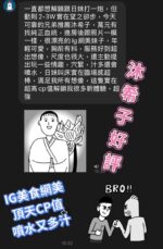 台南外送茶-沐希子/160/48/23/D