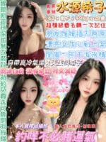 台北定點茶-水源希子/163/49/23/F