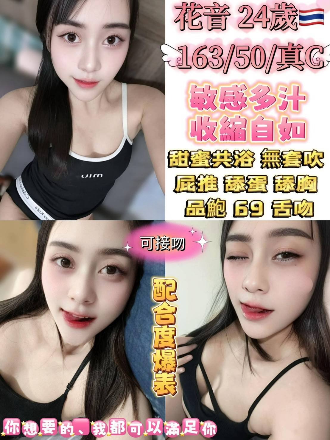 台北定點茶-花音/163/50/24/C 台北定點茶-花音/163/50/24/C