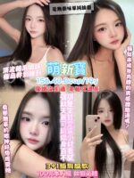 桃園定點茶-萌新寶/156/40/19/D