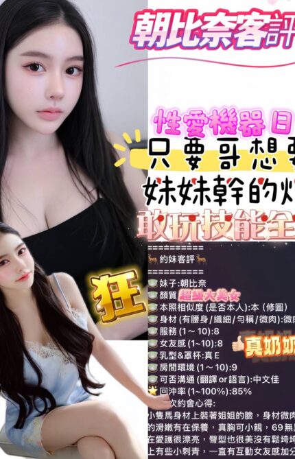 高雄定點茶-朝比奈/174/48/31/C