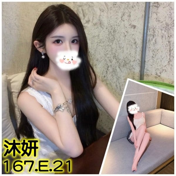 台北外送茶-沐妍/167/?/21/E 台北外送茶-沐妍/167/?/21/E
