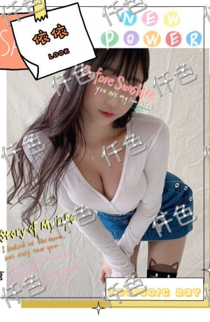 台中外送茶-依依/167/48/26/C