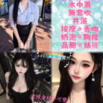 新北定點茶-優優/165/48/20/D