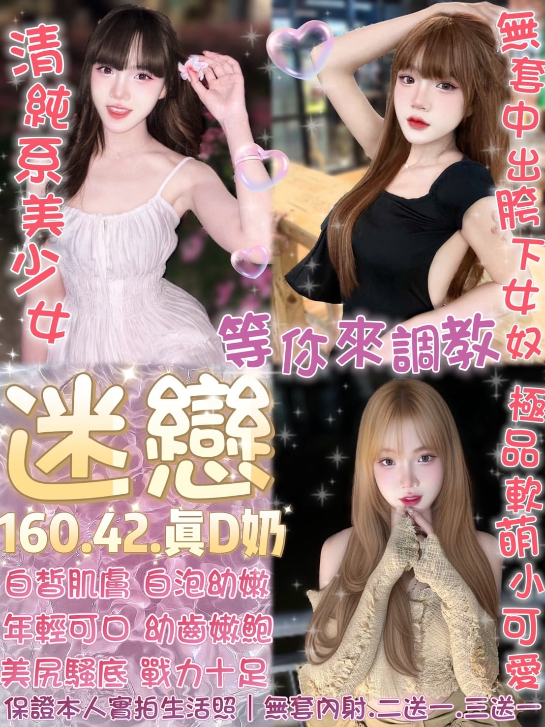 台北定點茶-迷戀/160/42/?/D 台北定點茶-迷戀/160/42/?/D