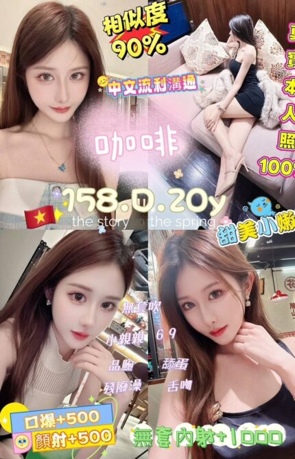 新北定點茶-咖啡/158/45/20/D