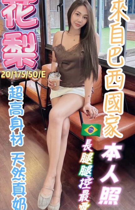彰化定點茶-花梨/175/50/20/E