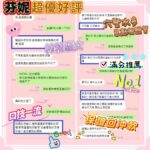 台南定點茶-芬妮/160/48/30/C